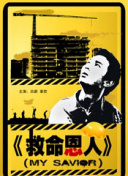 和老板在办公室做 刺激好爽